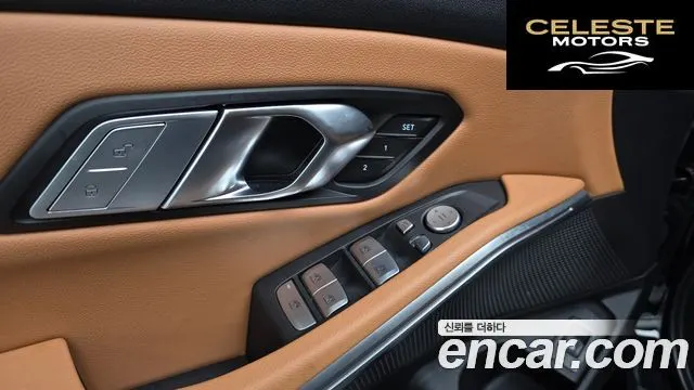 BMW Série 3 (G20) 320i M Sport 2023 — photo 21 sur 31