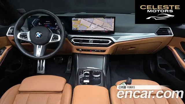 BMW Série 3 (G20) 320i M Sport 2023 — photo 9 sur 31