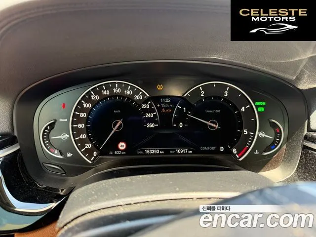 BMW Série 5 (G30) 520d Luxury Spécial Edition 2018 — photo 8 sur 11