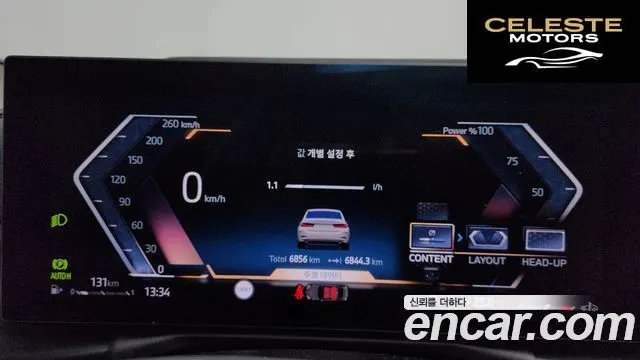 BMW Série 3 (G20) 320i 2025 — photo 11 sur 35