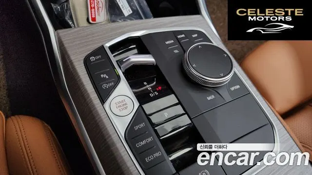 BMW Série 3 (G20) 320i 2025 — photo 12 sur 35