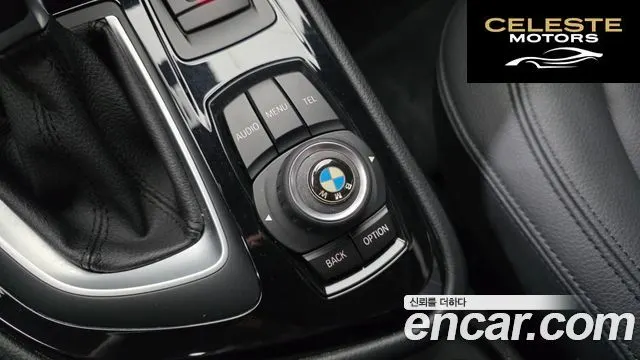 BMW Série 2 Active Tourer (F45) Joy 2017 — photo 24 sur 31