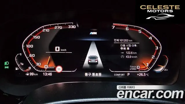 BMW Série 5 (G30) 530i M Sport 2022 — photo 10 sur 31