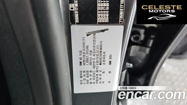 BMW Série 3 (G20) 320i 2022 — photo 18 sur 20