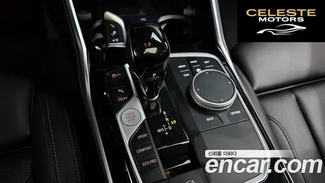BMW Série 3 (G20) 320i 2022 — photo 9 sur 20
