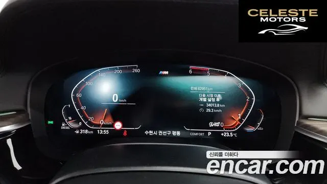 BMW Série 5 (G30) 520d xDrive M Sport Plus 2020 — photo 11 sur 40