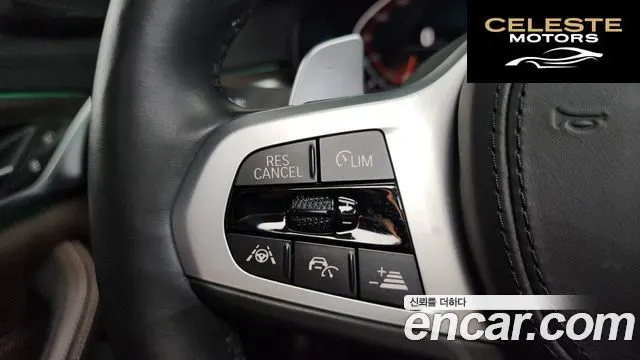 BMW Série 5 (G30) 520d xDrive M Sport Plus 2020 — photo 22 sur 40