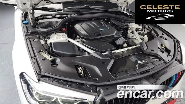 BMW Série 5 (G30) 520d xDrive M Sport Plus 2020 — photo 6 sur 40