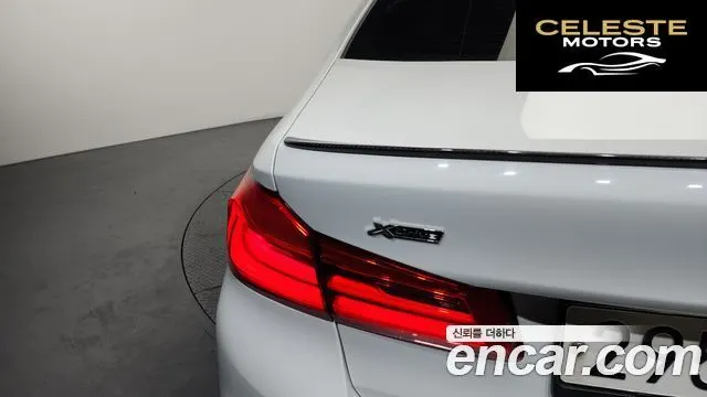BMW Série 5 (G30) 520d xDrive M Sport Plus 2020 — photo 9 sur 40