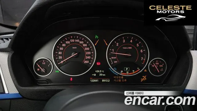 BMW Série 3 (F30) 320i M Sport 2018 — photo 11 sur 30