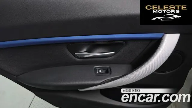 BMW Série 3 (F30) 320i M Sport 2018 — photo 15 sur 30