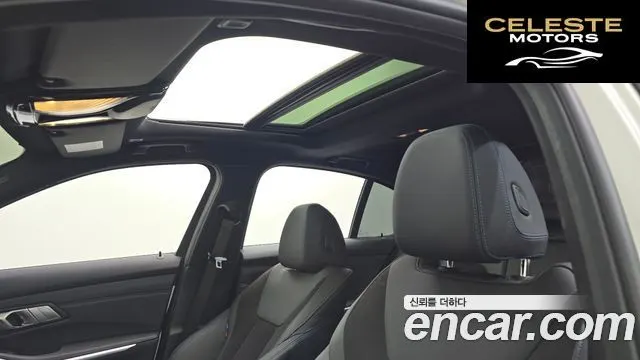 BMW Série 3 (G20) 320i M Sport 2022 — photo 17 sur 20
