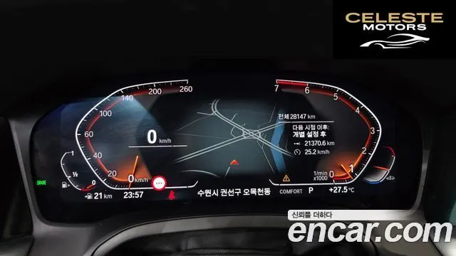 BMW Série 3 (G20) 320i M Sport 2022 — photo 8 sur 20