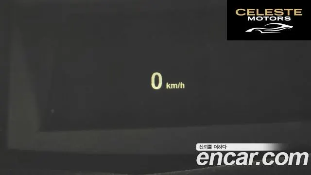 BMW Série 5 (F10) 528i 2013 — photo 17 sur 20