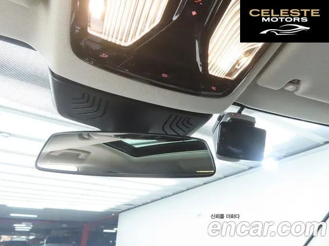 BMW Série 5 (G30) 520i Luxury 2023 — photo 12 sur 26