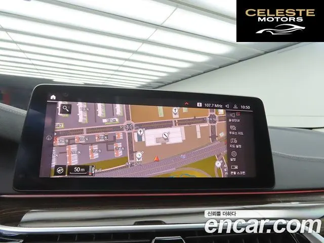 BMW Série 5 (G30) 520i Luxury 2023 — photo 13 sur 26