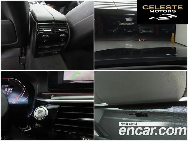 BMW Série 5 (G30) 520i Luxury 2023 — photo 18 sur 26