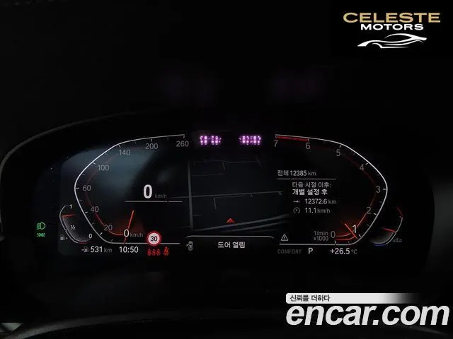 BMW Série 5 (G30) 520i Luxury 2023 — photo 8 sur 26