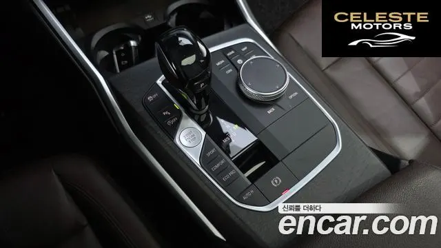BMW Série 3 (G20) 320d Luxury 2019 — photo 12 sur 33