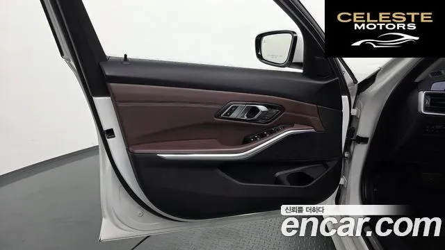 BMW Série 3 (G20) 320d Luxury 2019 — photo 14 sur 33