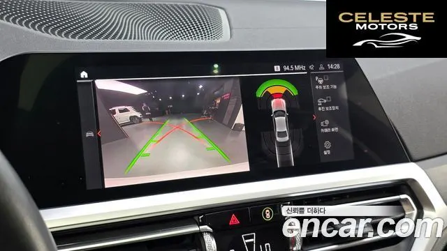 BMW Série 3 (G20) 320d Luxury 2019 — photo 20 sur 33