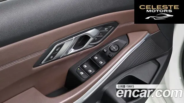 BMW Série 3 (G20) 320d Luxury 2019 — photo 22 sur 33