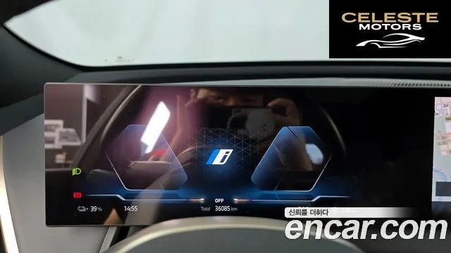 BMW iX xDrive50 Sport Plus 2023 — photo 11 sur 33