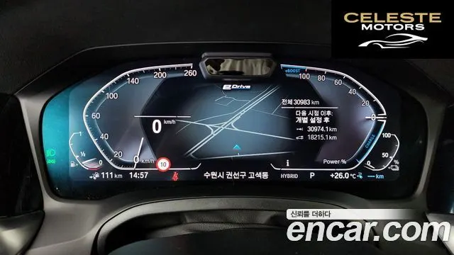 BMW Série 3 (G20) 320e M Sport 2022 — photo 11 sur 31