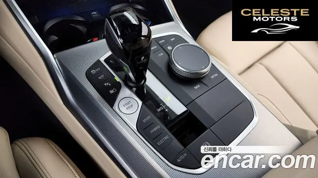 BMW Série 3 (G20) 320e M Sport 2022 — photo 12 sur 31