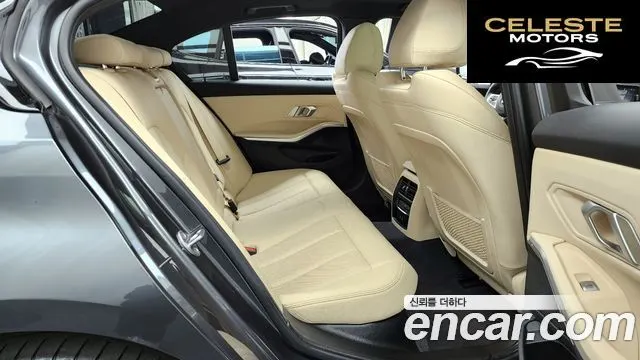 BMW Série 3 (G20) 320e M Sport 2022 — photo 18 sur 31