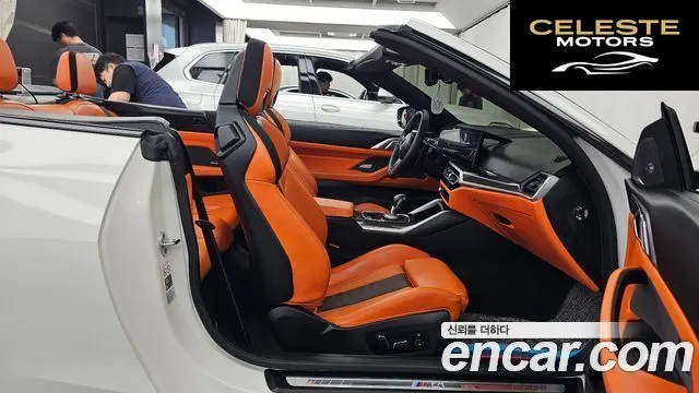 BMW M4 (G82) M4 Cabriolet Competition M xDrive 2024 — photo 17 sur 39