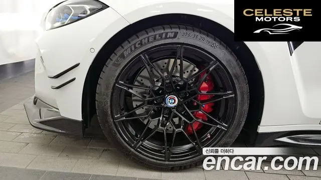 BMW M4 (G82) M4 Cabriolet Competition M xDrive 2024 — photo 5 sur 39