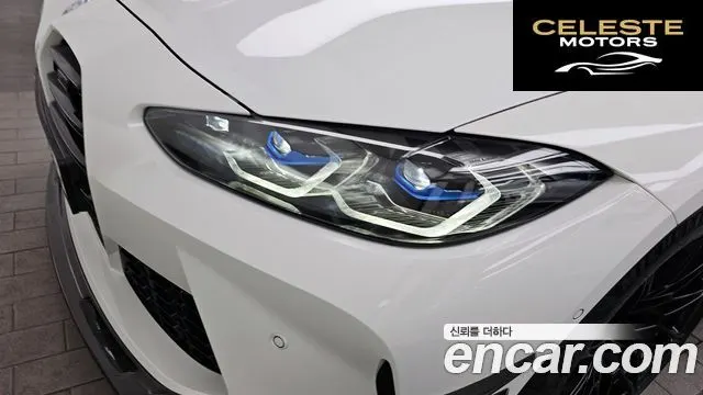 BMW M4 (G82) M4 Cabriolet Competition M xDrive 2024 — photo 8 sur 39