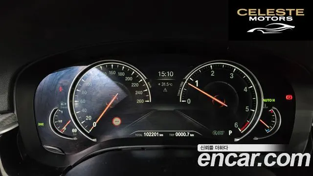 BMW Série 5 (G30) 520d M Sport 2017 — photo 11 sur 33