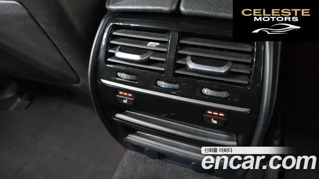 BMW Série 5 (G30) 520d M Sport 2017 — photo 21 sur 33