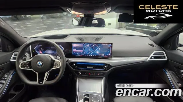 BMW Série 3 (G20) 320i Touring M Sport 2025 — photo 24 sur 26