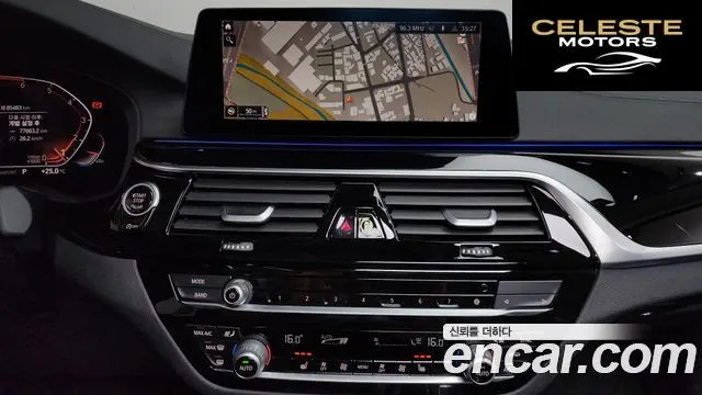 BMW Série 5 (G30) 520i Luxury 2020 — photo 18 sur 34
