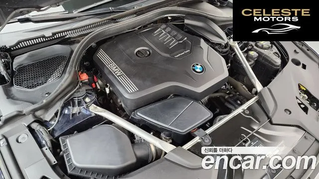 BMW Série 5 (G30) 520i Luxury 2020 — photo 6 sur 34