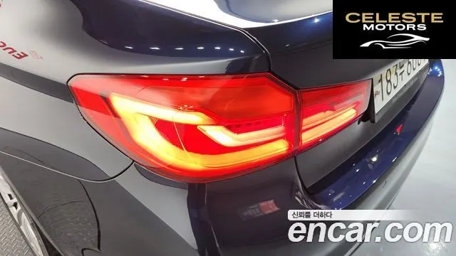 BMW Série 5 (G30) 520i Luxury 2020 — photo 9 sur 34