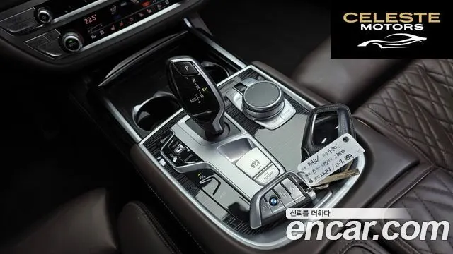 BMW Série 7 (G11) 740i M Sport 2022 — photo 12 sur 31