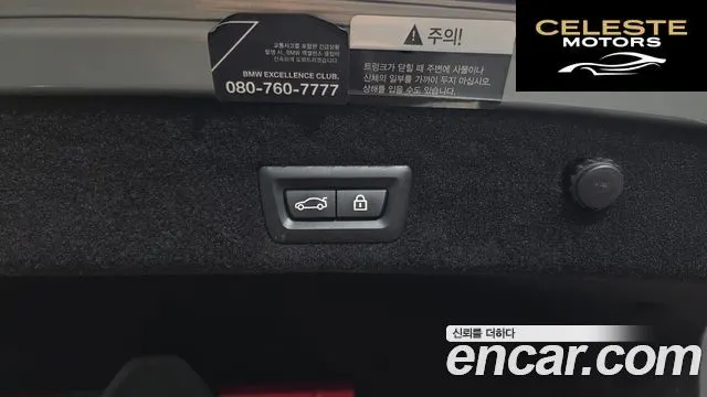 BMW Série 7 (G11) 740i M Sport 2022 — photo 31 sur 31