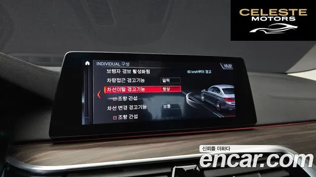 BMW Série 5 (G30) 520d Luxury Plus 2019 — photo 22 sur 32