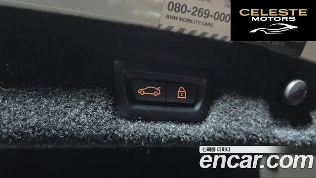 BMW Série 5 (G30) 520d Luxury Plus 2019 — photo 26 sur 32