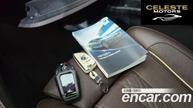 BMW Série 5 (G30) 520d Luxury Plus 2019 — photo 32 sur 32