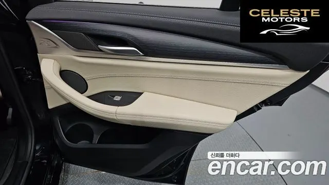 BMW iX3 M Sport 2024 — photo 15 sur 30