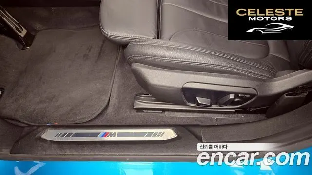 BMW Série 2 Gran Coupé (F44) 220i M Sport 2022 — photo 16 sur 32