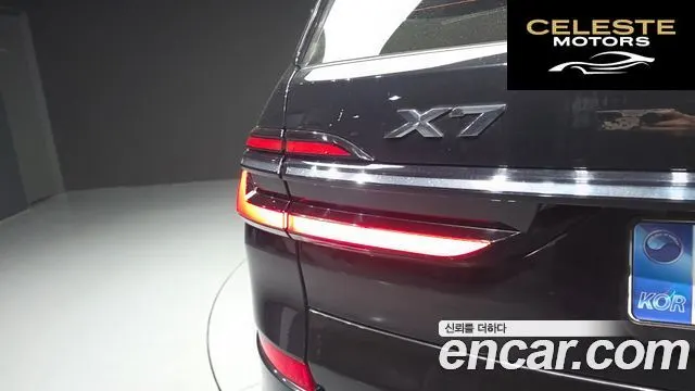 BMW X7 (G07) xDrive 40i M Sport 7 places 2025 — photo 9 sur 33