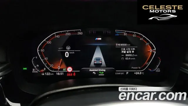 BMW Série 6 GT (G32) 620d xDrive M Sport 2023 — photo 8 sur 20