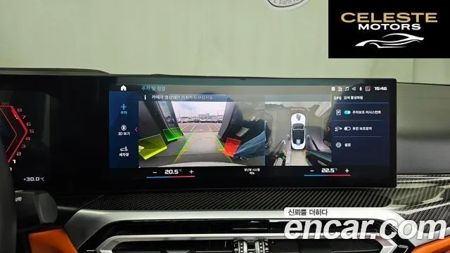 BMW M4 (G82) M4 Cabriolet Competition M xDrive 2024 — photo 22 sur 39