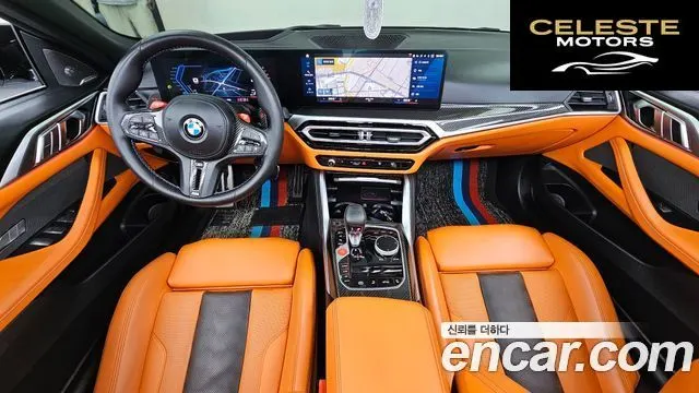 BMW M4 (G82) M4 Cabriolet Competition M xDrive 2024 — photo 37 sur 39
